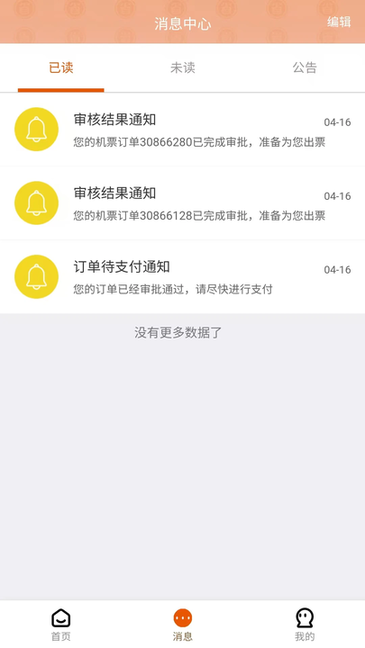 bet365网页在线2